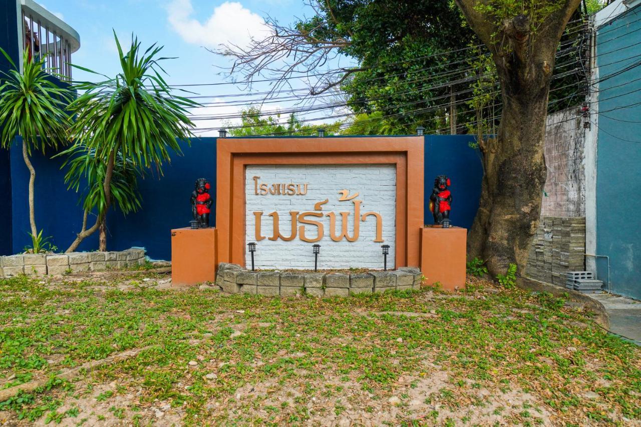 Mayfa Hotel - Sha Extra Plus Phuket Εξωτερικό φωτογραφία